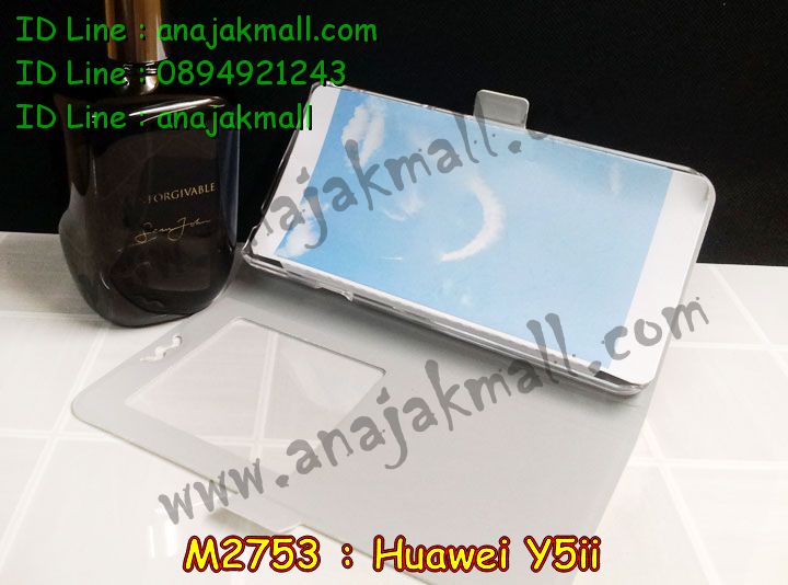 เคส Huawei y5 ii,เคสสกรีนหัวเหว่ย y5 ii,รับพิมพ์ลายเคส Huawei y5 ii,เคสหนัง Huawei y5 ii,เคสไดอารี่ Huawei y5 ii,สั่งสกรีนเคส Huawei y5 ii,เครสสกรีน Huawei y5ii,เคสโรบอทหัวเหว่ย y5 ii,เคสแข็งหรูหัวเหว่ย y5 ii,เคสโชว์เบอร์หัวเหว่ย y5 ii,เคสสกรีน 3 มิติหัวเหว่ย y5 ii,ฝาครอบหลังลายการ์ตูน Huawei y5ii,ซองหนังเคสหัวเหว่ย y5 ii,สกรีนเคสนูน 3 มิติ Huawei y5 ii,เคสอลูมิเนียมสกรีนลายนูน 3 มิติ,เคสพิมพ์ลาย Huawei y5 ii,เคสฝาพับ Huawei y5 ii,เคสหนังประดับ Huawei y5 ii,เคสแข็งประดับ Huawei y5 ii,เคสตัวการ์ตูน Huawei y5 ii,เคสซิลิโคนเด็ก Huawei y5 ii,เคสสกรีนลาย Huawei y5 ii,เคสลายนูน 3D Huawei y5 ii,รับทำลายเคสตามสั่ง Huawei y5 ii,เครสโชว์เบอร์ Huawei y5ii,เคสกันกระแทก Huawei y5ii,เคส 2 ชั้น กันกระแทก Huawei y5 ii,เคสบุหนังอลูมิเนียมหัวเหว่ย y5 ii,สั่งพิมพ์ลายเคส Huawei y5 ii,เคสอลูมิเนียมสกรีนลายหัวเหว่ย y5 ii,บัมเปอร์เคสหัวเหว่ย y5 ii,บัมเปอร์ลายการ์ตูนหัวเหว่ย y5 ii,กรอบกันกระแทกยาง Huawei y5ii,เคสยางนูน 3 มิติ Huawei y5 ii,พิมพ์ลายเคสนูน Huawei y5 ii,เคสยางใส Huawei y5 ii,เคสโชว์เบอร์หัวเหว่ย y5 ii,สกรีนเคสยางหัวเหว่ย y5 ii,พิมพ์เคสยางการ์ตูนหัวเหว่ย y5 ii,ฝาหลังการ์ตูน Huawei y5ii,เครสหนังโชว์เบอร์ลายการ์ตูน Huawei y5ii,ทำลายเคสหัวเหว่ย y5 ii,เคสยางหูกระต่าย Huawei y5 ii,เคสอลูมิเนียม Huawei y5 ii,เคสอลูมิเนียมสกรีนลาย Huawei y5 ii,เคสแข็งลายการ์ตูน Huawei y5 ii,เคสนิ่มพิมพ์ลาย Huawei y5 ii,เคสซิลิโคน Huawei y5 ii,เคสยางฝาพับหัวเว่ย y5 ii,เคสยางมีหู Huawei y5 ii,เคสประดับ Huawei y5 ii,กรอบหนังโชว์หน้าจอการ์ตูน Huawei y5ii,เคสปั้มเปอร์ Huawei y5 ii,เคสตกแต่งเพชร Huawei y5 ii,เคสขอบอลูมิเนียมหัวเหว่ย y5 ii,เคสแข็งคริสตัล Huawei y5 ii,เคสฟรุ้งฟริ้ง Huawei y5 ii,เคสฝาพับคริสตัล Huawei y5 ii
